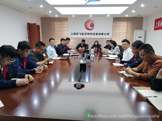 为中国民航加油增光溢彩,承飞航空选择CAXA CAD+PLM研发平台